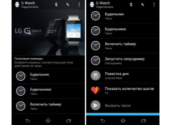 Активация и подключение часов android wear к смартфону