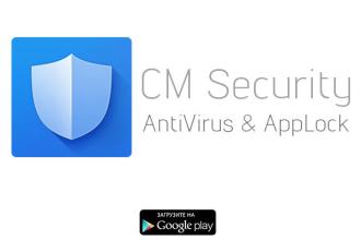 cm security на андроид