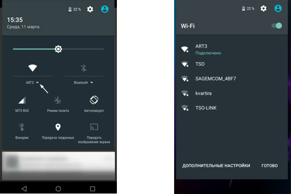 android-5-1-obnovlenie-1