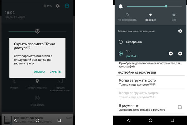 android-5-1-obnovlenie-2