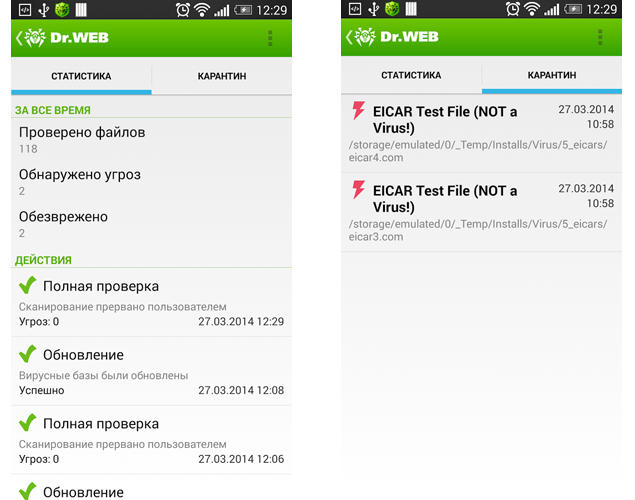 DrWeb-dlya-android-2