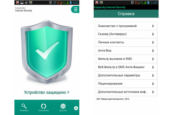 Kaspersky-Internet-Security-dlya-android
