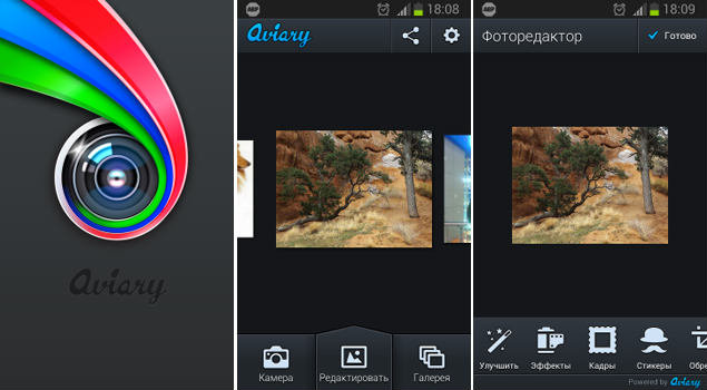 Фоторедактор от Aviary для anroid-2