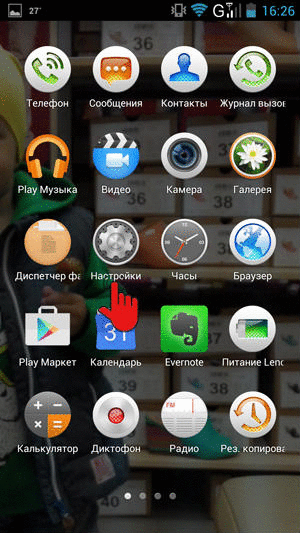 Как узнать версию Android