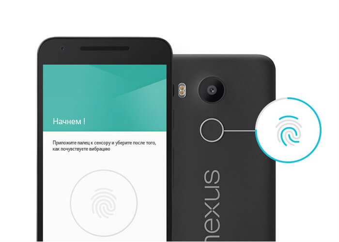 Сканер отпичатков nexus 5x
