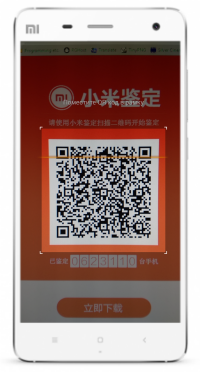оригинальность xiaomi 3