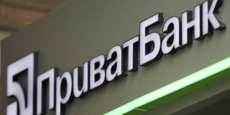 приватбанк android pay