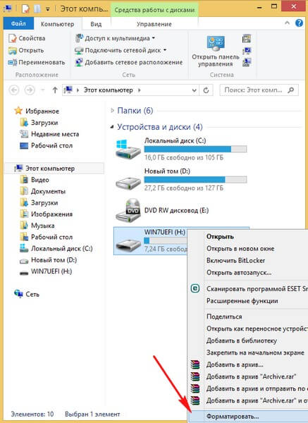 Как отформатировать флешку в FAT32 чтение флешек usb на андроид