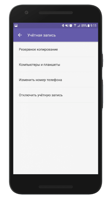 как поменять номер в viber как поменять номер в вайбере на андроид