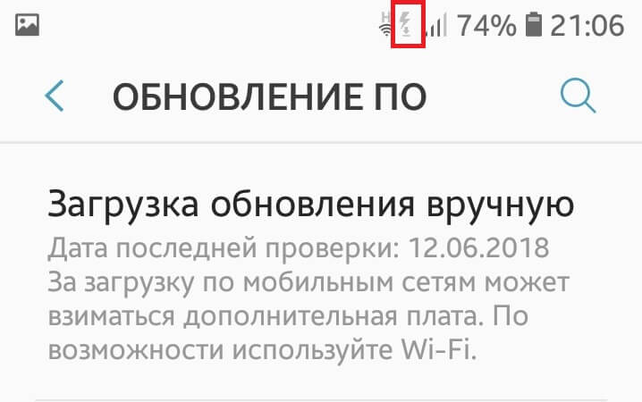 значок глаза
