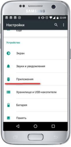 где удалить кэш на андроиде как почистить кэш на телефоне андроид