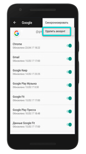 обход аккаунта google после сброса настроек обход google аккаунта на андроид