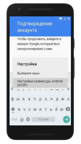 как убрать frp lock обход frp lock