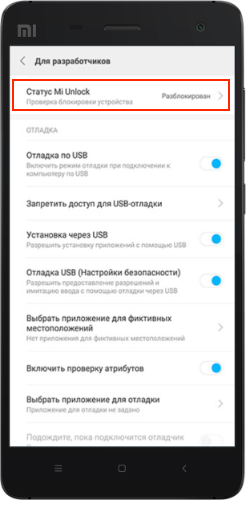 unlock bootloader xiaomi unlock bootloader