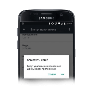 что значит приложение гугл остановлено на самсунге как убрать приложение google остановлено