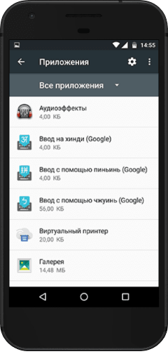 заморозка приложений без рут