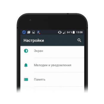 что значит приложение систем не отвечает