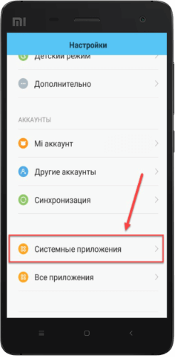 как заблокировать телефонный номер на андроиде