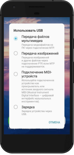 как подключить телефон андроид к компьютеру как подключить андроид к компьютеру