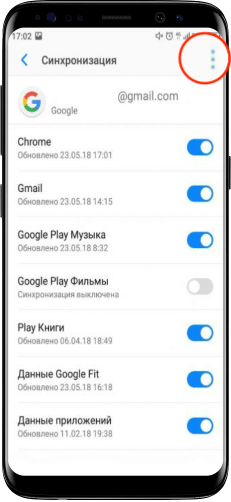 как выйти из аккаунта google на андроид