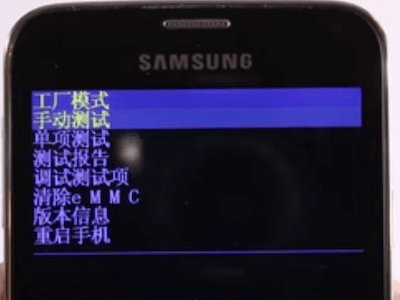 китайский рекавери на samsung как сбросить