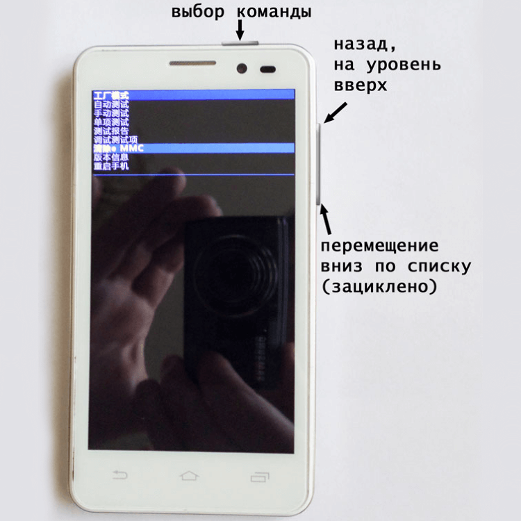 сброс настроек на китайском языке китайское меню рекавери