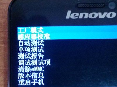 lenovo китайский recovery