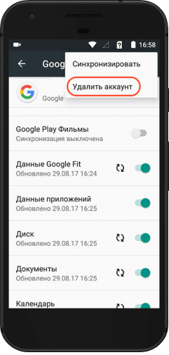 df dferh 01 ошибка на андроид df dferh 01 google play