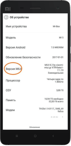 как войти в меню разработчика на xiaomi