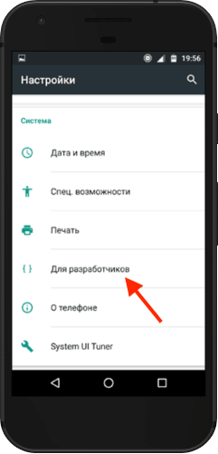 как включить отладку по usb на самсунг