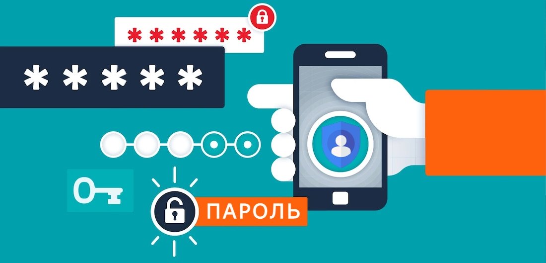 пароль гугл аккаунта пароль от гугла