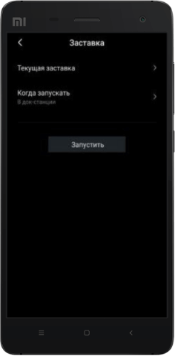 ничего не выбрано xiaomi