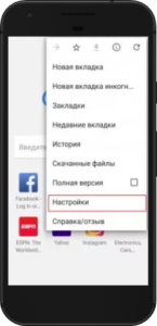 как посмотреть сохраненные пароли на андроид