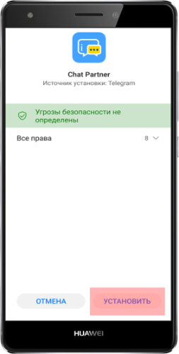 сервисы google play на андроид