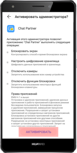 установка google сервисов на huawei