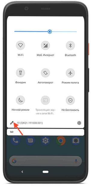 как отключить функцию экономии трафика