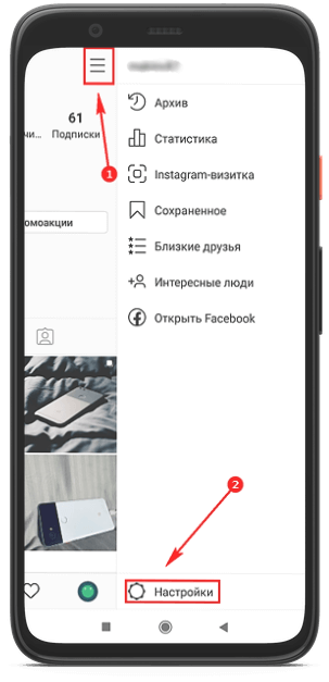 как отвязать страницу инстаграм от фейсбука