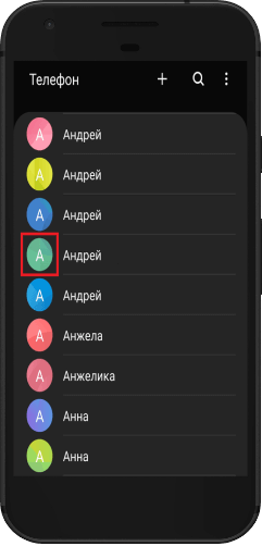 фото на экран контактов на андроид