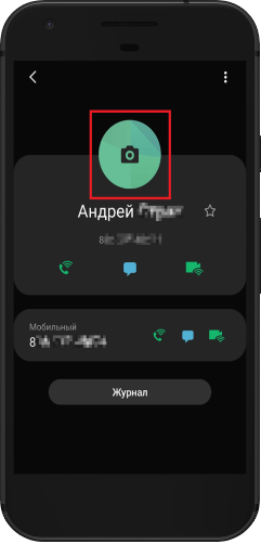 как на андроиде поставить фото на контакт