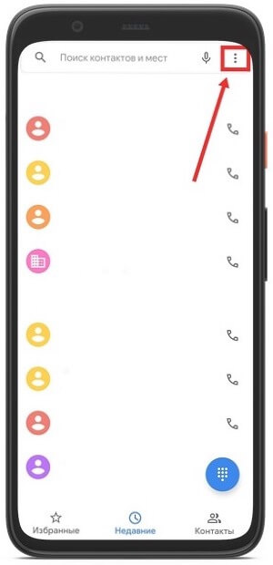 что такое телетайп в телефоне андроид