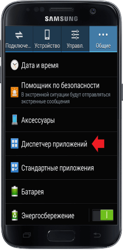 самсунг приложение системный ui