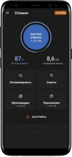 можно удалить thumbnails