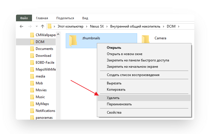 как удалить thumbnails на андроид