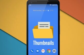 можно удалить thumbnails
