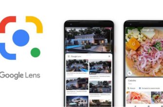 google lens как включить