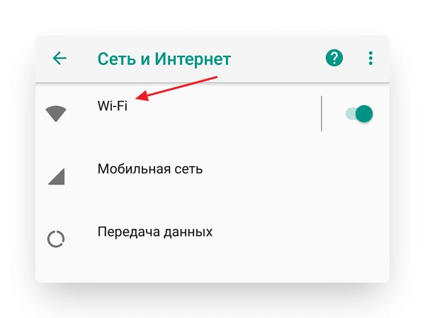 айпи на телефоне андроид