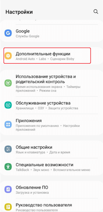 клонировать приложение samsung