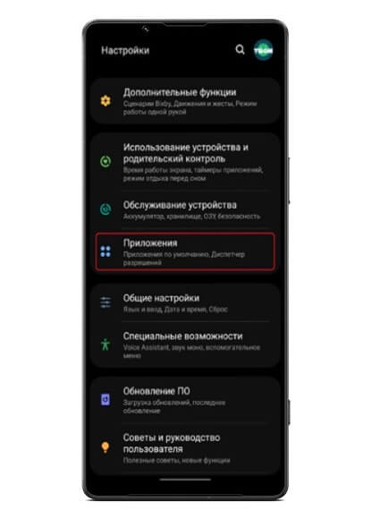 как почистить кэш в инстаграме