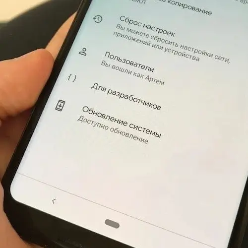 Отладка графического процессора Андроид что это